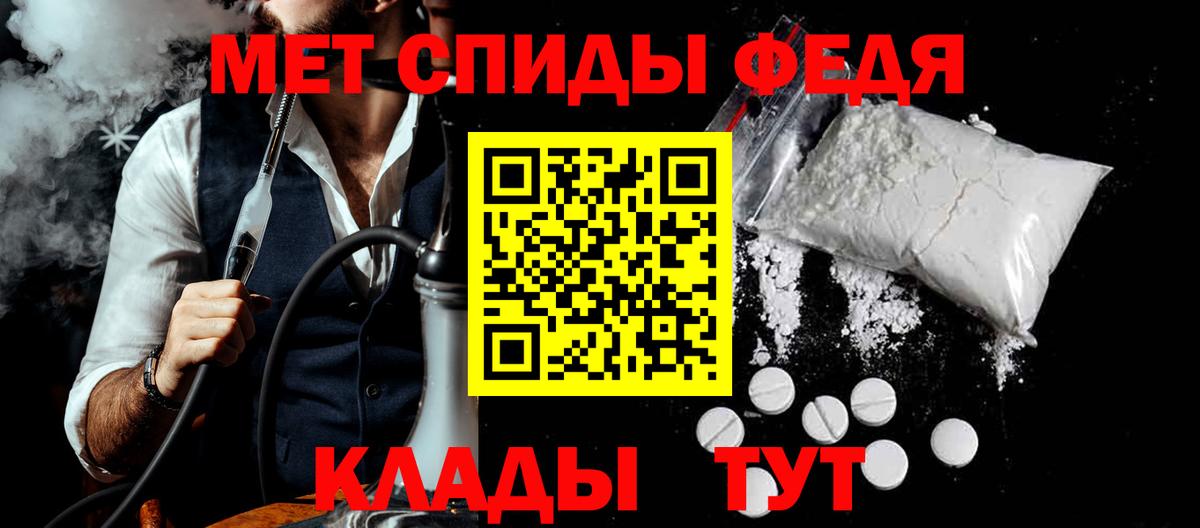 Amphetamine 98%  Вход с VPN  АМФ  Чита 