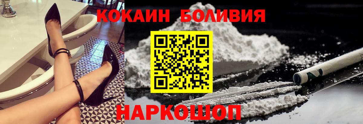 Кокаин Эквадор Чита