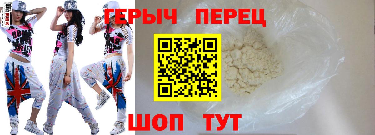 Героин VHQ  ГЕРОИН  Чита  Вход с VPN 