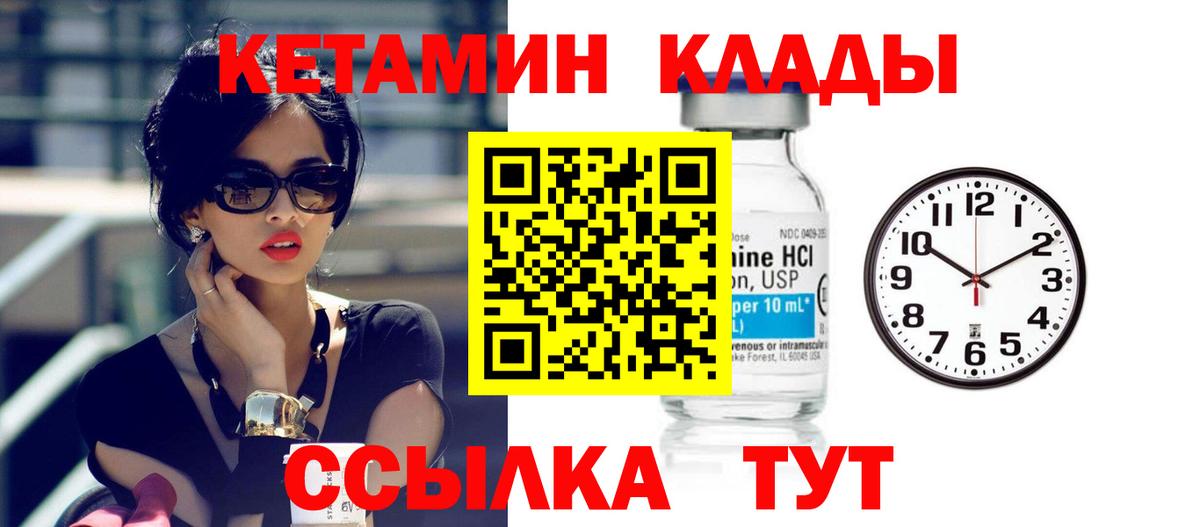 МЕТАМФЕТАМИН Чита