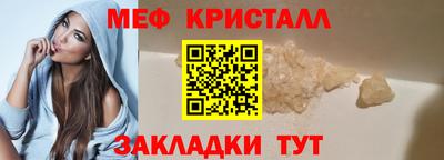 спиды Ипатово