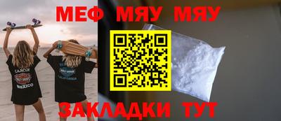прущие грибы Ирбит