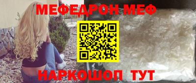 прущие грибы Ирбит