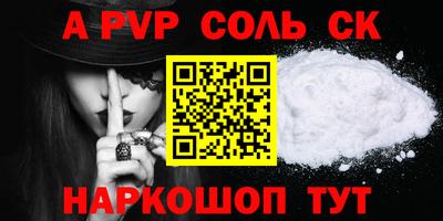 прущие грибы Ирбит