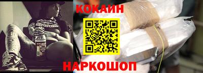 спиды Ипатово