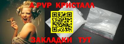 прущие крисы Изобильный