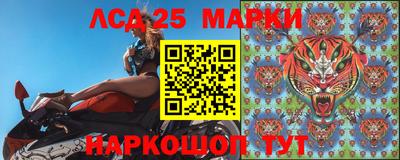 спиды Ипатово