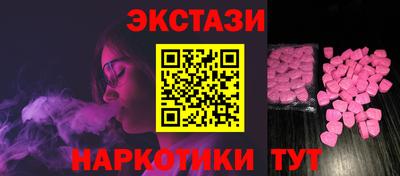 спиды Ипатово