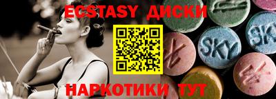 спиды Ипатово