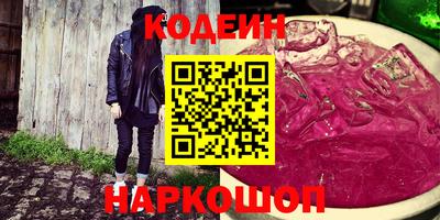 спиды Ипатово