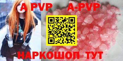 прущие грибы Ирбит
