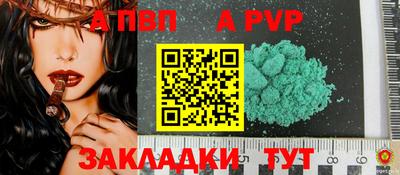 спиды Ипатово