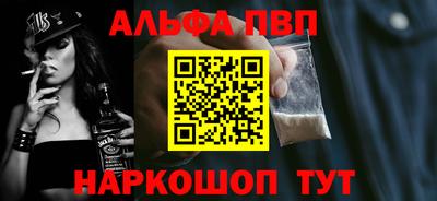 спиды Ипатово