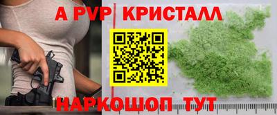 прущие крисы Изобильный