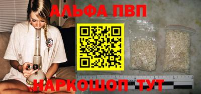 спиды Ипатово
