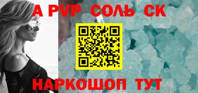 прущие крисы Изобильный