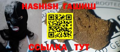 прущие грибы Ирбит