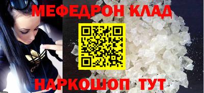спиды Ипатово