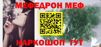 спиды Ипатово