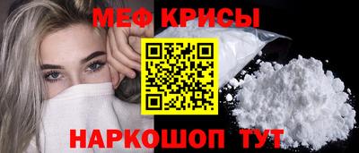 прущие грибы Ирбит