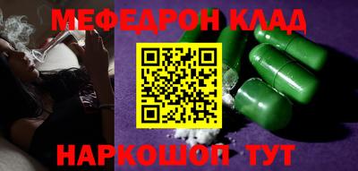 прущие грибы Ирбит