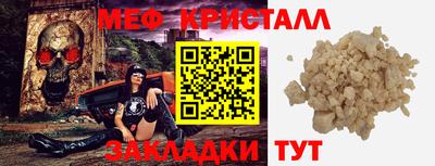 спиды Ипатово