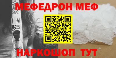 спиды Ипатово