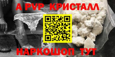 прущие крисы Изобильный