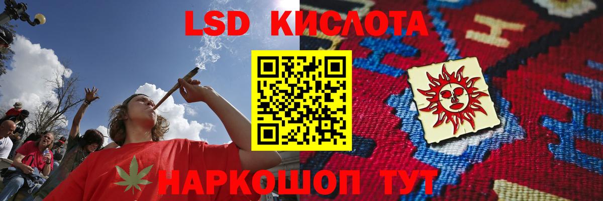 ЛСД экстази кислота  Вход с VPN  Лсд 25 экстази  Чита 