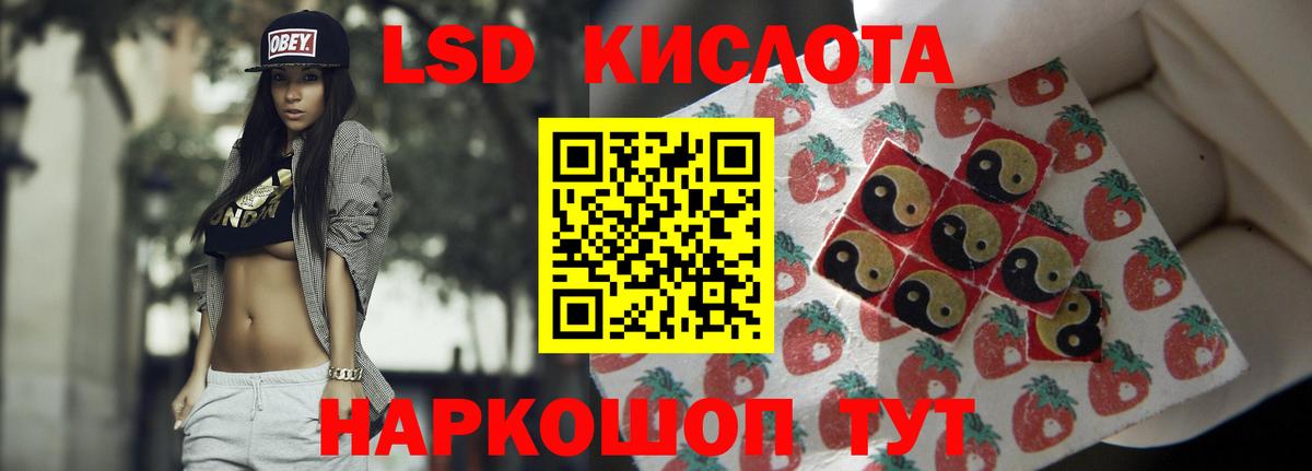 Лсд 25 экстази ecstasy Чита