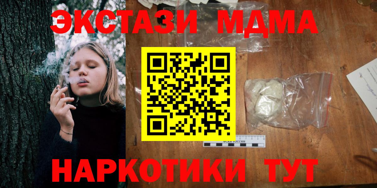 Меф  Вход с VPN  Канабис  Мефедрон   Чита  ГАШИШ 