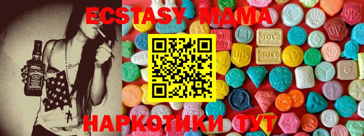 МДМА Molly Чита