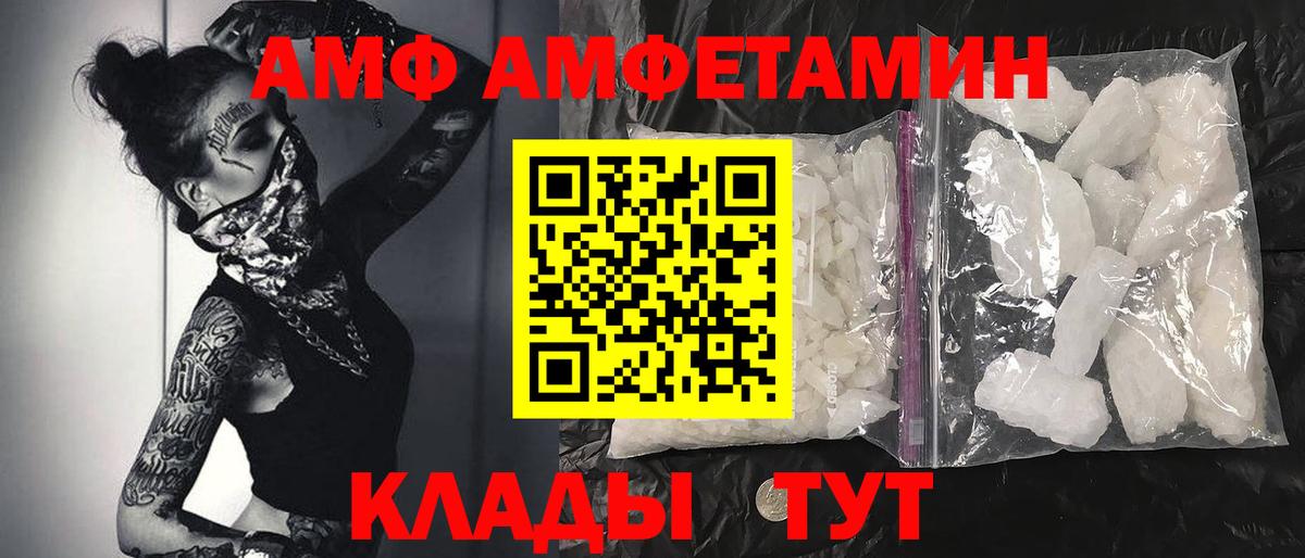 Чита  МЕТАМФЕТАМИН мет  МЕТАМФЕТАМИН мет  Вход с VPN 