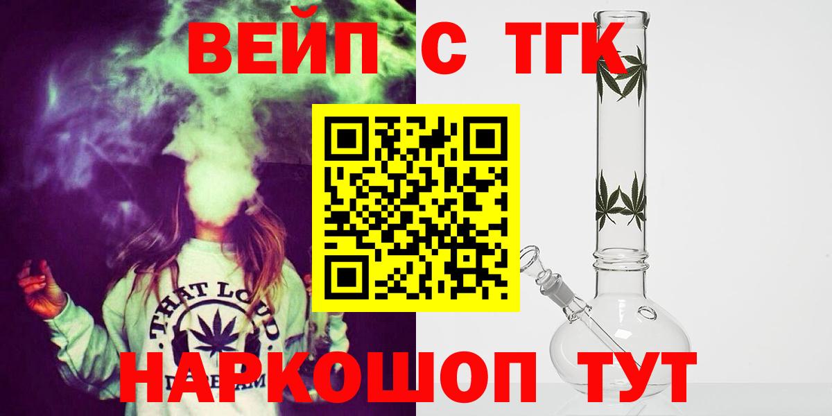 Дистиллят ТГК Wax Чита