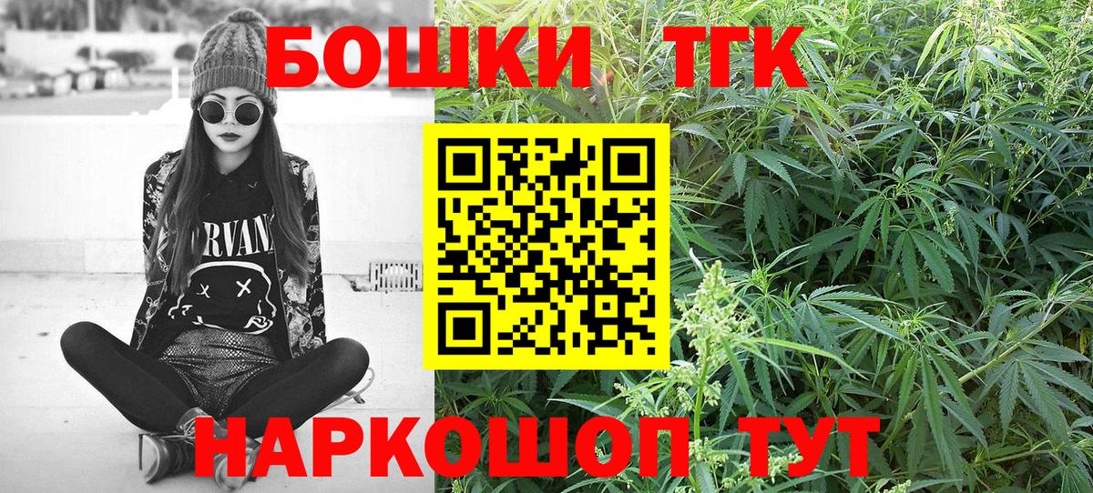 Бошки Шишки конопля Чита